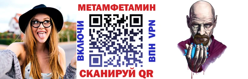 Амфетамин Розовый  МЕГА онион  Углегорск 