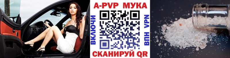 Alpha-PVP Crystall  Углегорск 