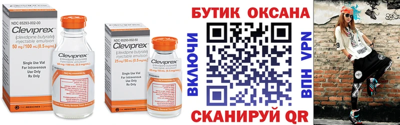 блэк спрут ССЫЛКА  Углегорск  Бутират Butirat 