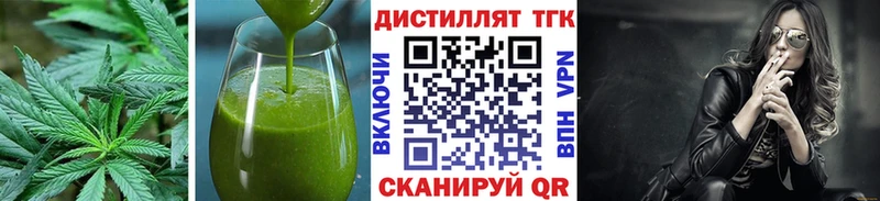 Canna-Cookies марихуана  ОМГ ОМГ ONION  Углегорск 