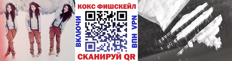 ОМГ ОМГ tor  даркнет сайт  Углегорск  Кокаин VHQ 