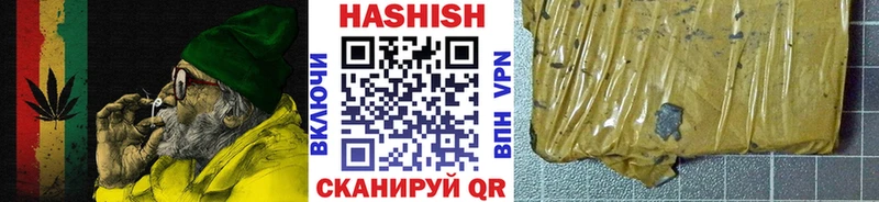 Гашиш убойный  Углегорск 
