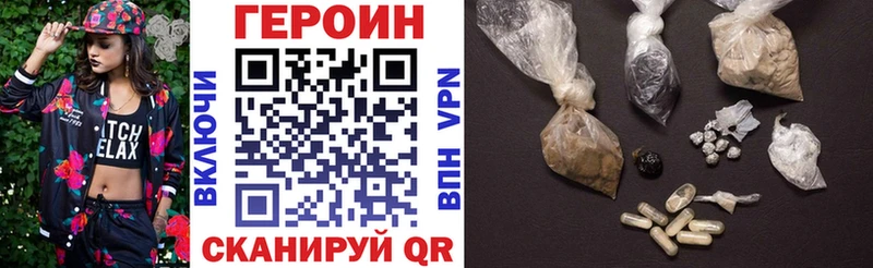 Героин гречка  Углегорск 