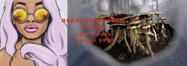 альфа пвп VHQ Аркадак