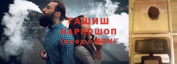 трава Армянск