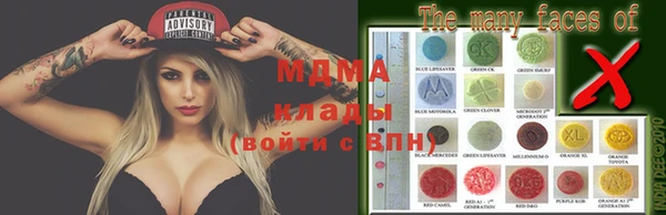 альфа пвп VHQ Аркадак