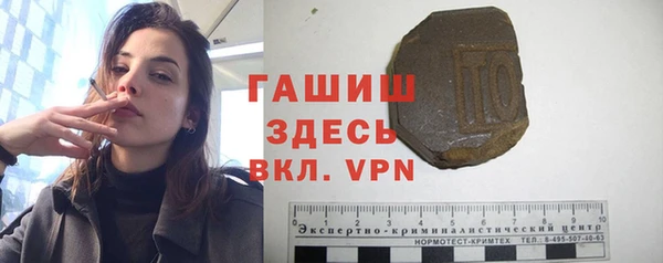 трава Армянск