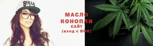трава Армянск