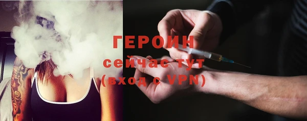 ALPHA PVP Переславль-Залесский