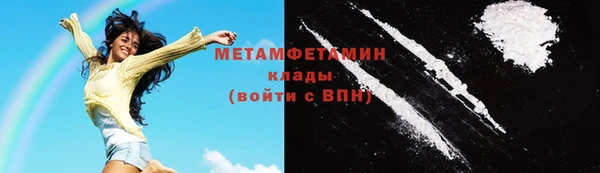 альфа пвп VHQ Аркадак