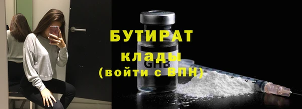 альфа пвп VHQ Аркадак