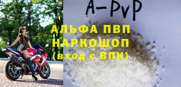 альфа пвп VHQ Аркадак