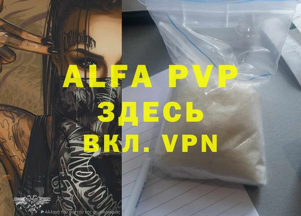 трава Армянск
