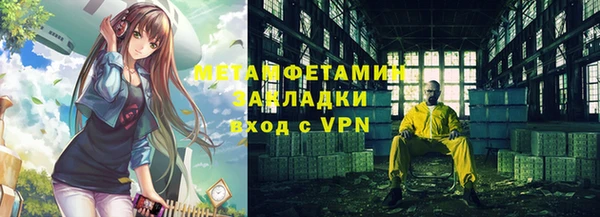 трава Армянск