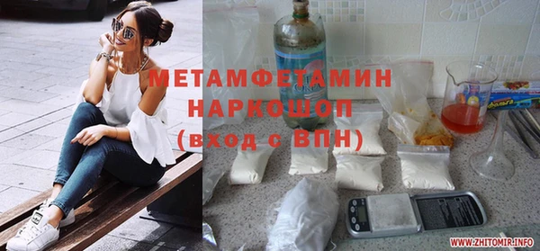 альфа пвп VHQ Аркадак