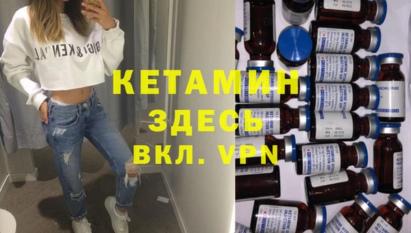 трава Армянск