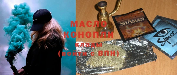 гидра Пестово