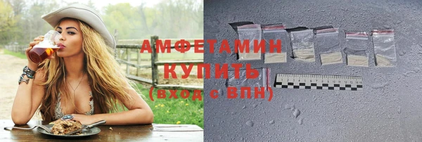 трава Армянск