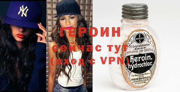 альфа пвп VHQ Аркадак