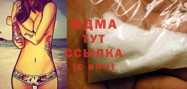 дмт Арсеньев