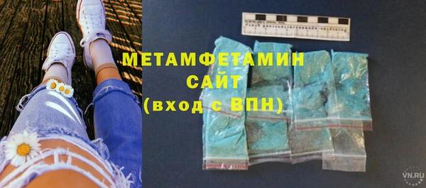 трава Армянск