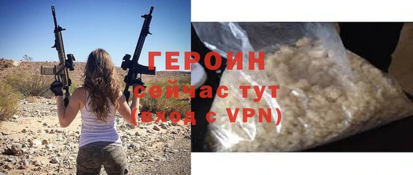 трава Армянск