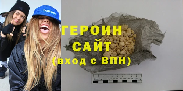 альфа пвп VHQ Аркадак