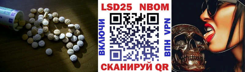 LSD-25 экстази ecstasy  Углегорск 