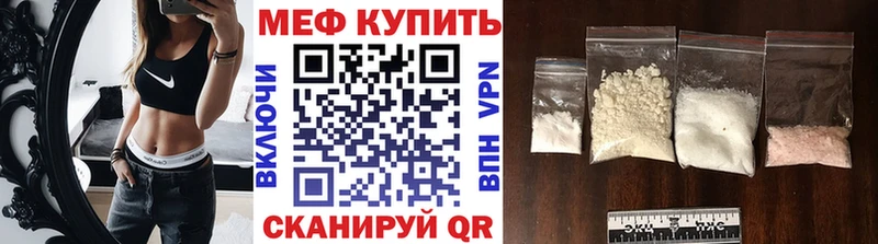 цены наркотик omg вход Меф 4 MMC Углегорск