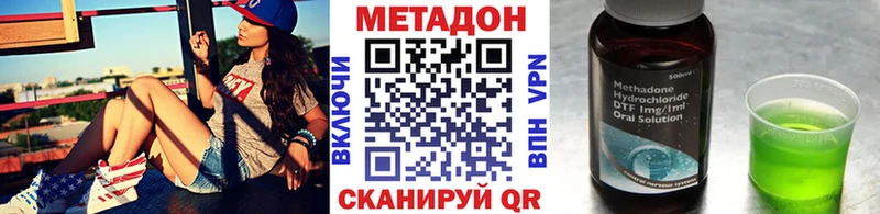 MEGA ССЫЛКА  наркотики  Углегорск  МЕТАДОН мёд 