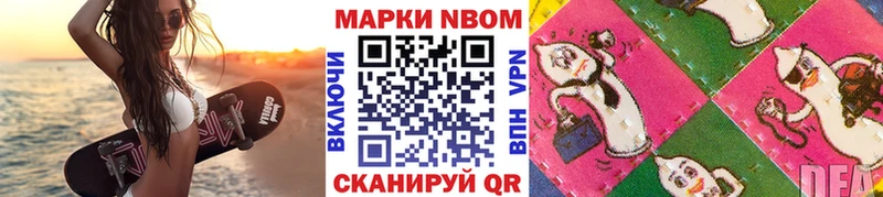 Марки NBOMe 1,8мг  MEGA ONION  Углегорск 