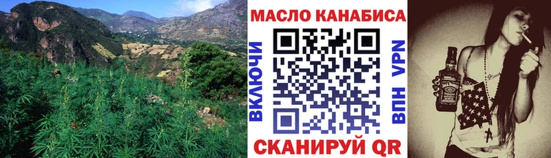 где купить наркотик  Углегорск  сайты даркнета формула  Дистиллят ТГК THC oil 